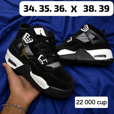 Tenis Jordan 4 y Nike Air - 5/8