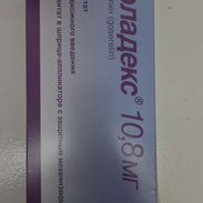 Zoladex 10.8mg - Img 57596267