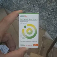 Latanoprost colirio - Img 54905460