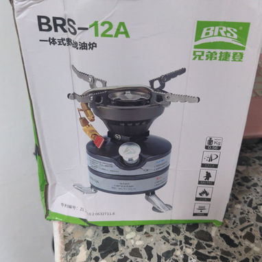 Rebaja Cocina de petróleo o gasolina, olvídate de las mecha este es un gasificador - Img 122853072