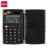 Calculadoras de 8 y 12 dígitos, Vedado, WhatsApp 54420396 - Img 57676758