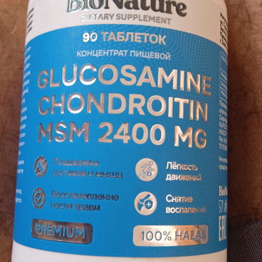Glucosamina/condroitina 300mg/200mg pomo con 90 caps-- 15usd - Img 118265638