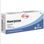 Oxibutinina 5mg, caja con 30tab - 23 usd. - Img 51810789