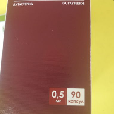 Venta de Dutasteride. Caja con 90 cápsulas de 0.5 mg en 13000 pesos - Img 121937786