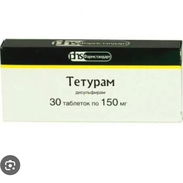Disulfiram 50 tabletas - Img 56965368