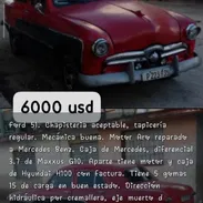 Ford 51 - Img 56053639
