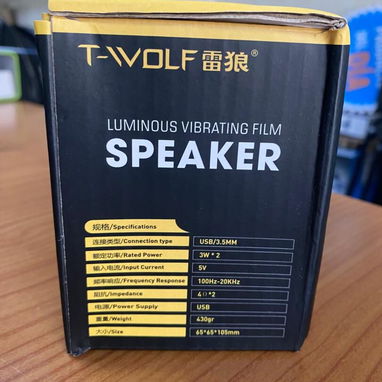 🚧 BOCINA PARA ORDENADOR MARCA T-WOLF 6 WHAT (3WX2) 🚧 - Img 108320378