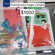 Guantes de goma - Img 53480663