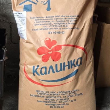 ♨️QUEDAN POCOS♨️ Estabilizante de helado 25kg, Leche descremada 25 Kg y Cocoa en polvo Baracoa 15kg ♨️♨️♨️ - 3/4
