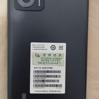 SE VENDE REDMI 10 5G EN PERFECTO ESTADO! 🔥 - 2/8