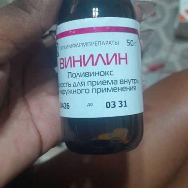 Medicamentos - Img 127406074
