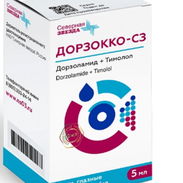 Dorzolamida con Timolol gotas oftálmicas 5ml.-9 USD. - Img 53317823