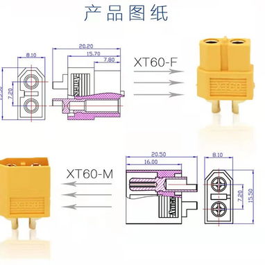 Venta de cable XT60i con conectores hembra y macho mc4 para paneles solares con mensajería en toda la habana. 58711317 - 3/3