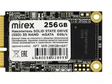 SSD M2 - Img main-image