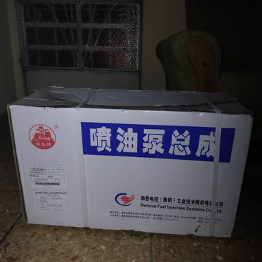 Nueva en Caja Bomba de Inyección Yunchai de 6 Atmosféricos - Img 114447398