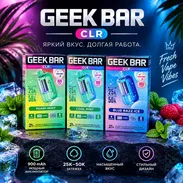 Vape Geek Bar CLR 50 000puffs (vaper, cigarro electrónico) - Img 57239695