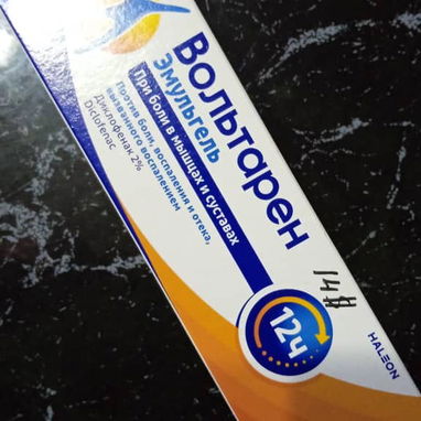 Venta de Voltaren en crema en 11000 pesos - 2/2