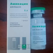 Amikacina Ampula 1 g Inyectable - Img 58480365