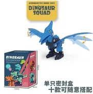Juguete LEGO Didáctico Dinosaurio Azul 120 Piezas Armar CALIDAD Premium Educativo para Niños NUEVO Kit - Img 44821768
