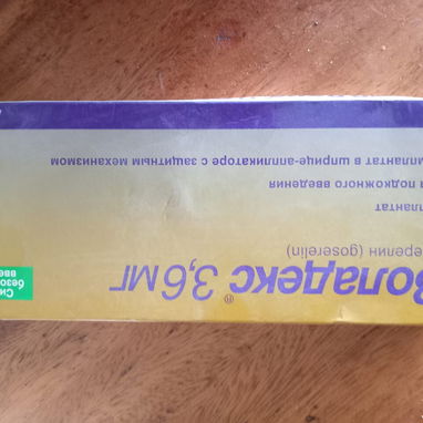 Venta de Medicamentos Con Mensajería Aparte - 9/10
