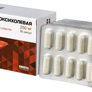 Ácido ursodesoxicolico 250mg Blister de 10caps - 2.50 Usd o al cambio. - Img 51776329