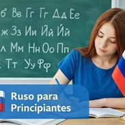 Clases de idioma ruso para todas las edades - Img 58005954