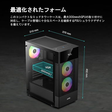 AURA GC5 ARGB Caja de media torre Digital Display Mesh ARGB new 52815418 - Img 111159925