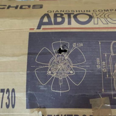 Electroventilador para Aleco. Juego manguera de freno. - Img 112462896