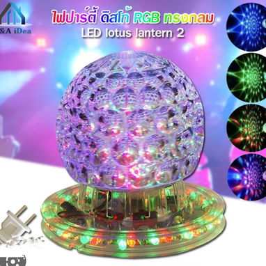 Luces neón, Guirnaldas, lámparas y bombilla-bocina - 2/4