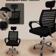 Silla ergonómica - Img 57646931