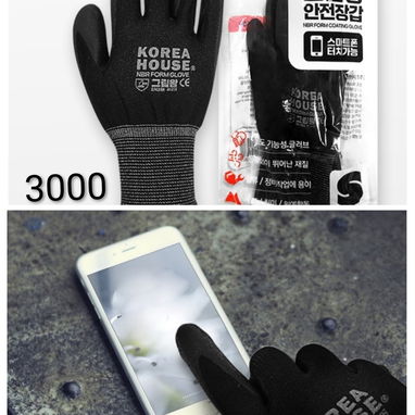 Guantes L  Xl proteccion y frio - 2/2