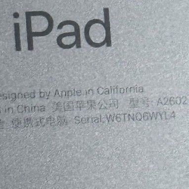 Vendo iPad 9 para piezas (leer bien ) - Img 121378786