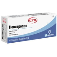 Oxibutinina 5mg, caja con 30tab - - Img 55732241