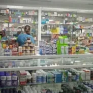 Medicamentos - Img 55900354