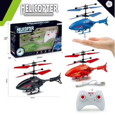 Helicóptero por sensor - 2/2
