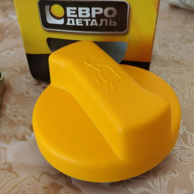 Vendo esta tapa de combustible, nueva - Img 112686552