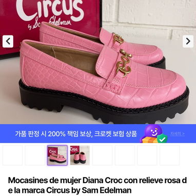Circus originales mocasines - 2/3