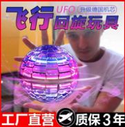 Bola de oscilación suspendida de inducción inteligente, juguete de bola voladora giroscópica emisor de luz OVNI para hom - Img 45857838