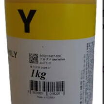 Tinta Pigmentada InkTec E0019 Amarilla, Roja, Magenta para impresora Epson , Capacidad - 1L WorkForce EcoTank - Img 115637890