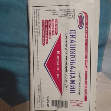 Medicamentos - Img 127406077