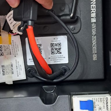 Bisimoto nueva batería de litio 30 ampere - 2/3