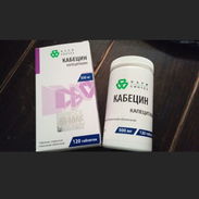 Venta de Capecitabina . Frasco de 120 tabletas de 500 mg en 120000 pesos - Img 56330218