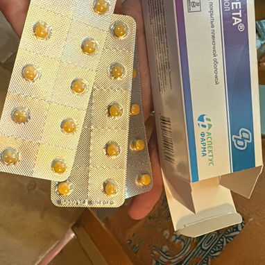 Rivaroxaban 20 mg - 90 tab -80 usd - 3/3
