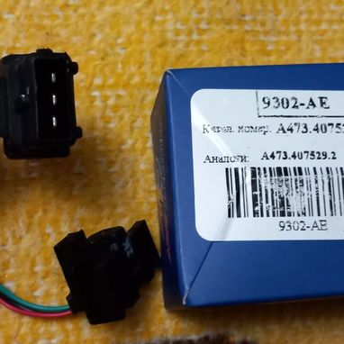 Vendo esta tapa de combustible, nueva - Img 112686640