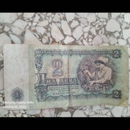 Billete de Bulgaria. 2 Leva - Img 51765985