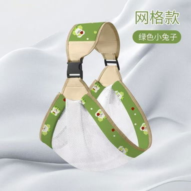 Cargador para bebe - Img 125882071