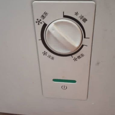 Nevera Midea - Img 123988812