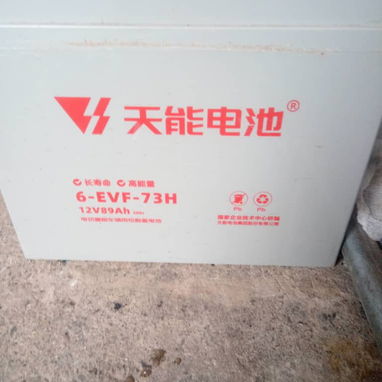 SE VENDE ESTE JUEGO DE BATERÍAS DE GEL DE 12v x 89 ah. Solo un mes de uso - 2/2