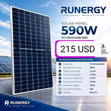 Ecoflow y paneles solares Guantanamo - 8/8