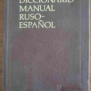 Diccionario ruso-español casi nuevo. 12000 palabras y con la pronunciación al español de la palabra en ruso. 1000 cup - Img 55739387